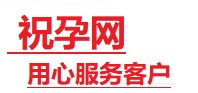 贵定捐卵试管助孕机构-代媽网